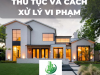 THẾ CHẤP SỔ HỒNG - SỔ ĐỎ 2023 : THỦ TỤC VÀ CÁCH XỬ LÝ VI PHẠM